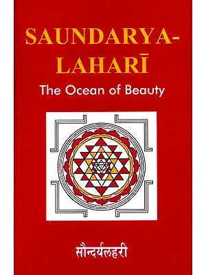 SAUNDARYALAHARI: THE OCEAN OF BEAUTY