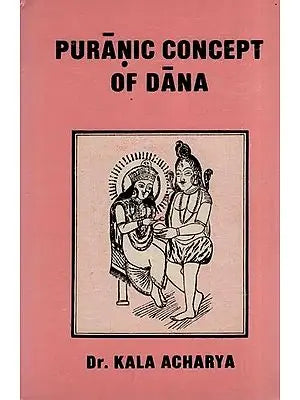 Puranic Concept of Dana (An Old and Rare Book)
