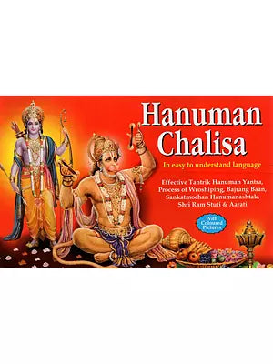 Hanuman Chalisa- In Easy to Understand Language (With Coloured Pictures)