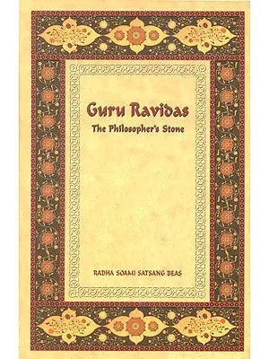 Guru Ravidas The Philosopher's Stone