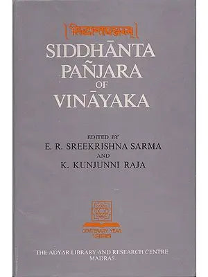 Siddhanta Panjara of Vinayaka