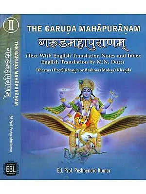 The Garuda Purana  in Two Volumes