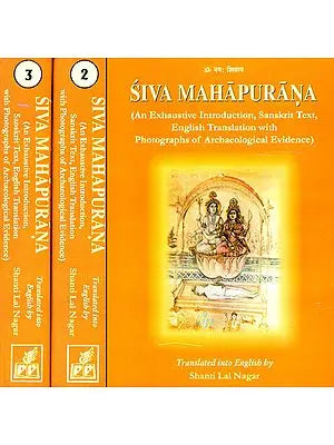 The Siva Purana  (Three Volumes)