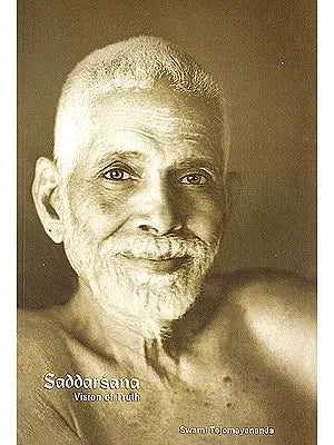 Saddarsana of Bhagavan Sri Ramana Maharsi ((Text, Transliteration, Word-Word-Meaning, Translation and Detailed Commentary))