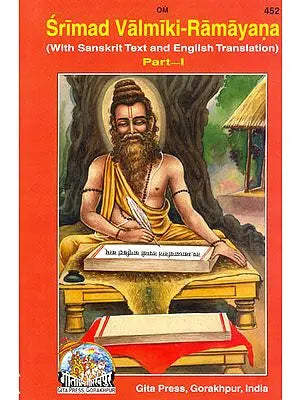 Srimad Valmiki-Ramayana Volume-I