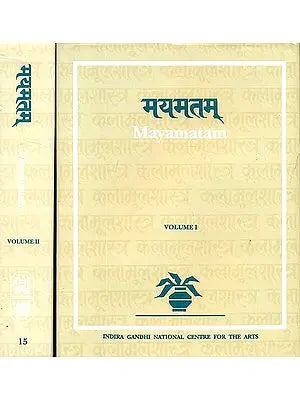 Mayamatam- An Old and Rare Book (Vol. I and II)