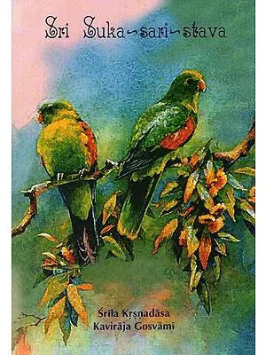 Sri Suka-Sari-Stava