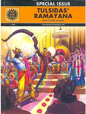 Ram Charit Manas: Tulsidas' Ramayana (Hardcover Comic Book)