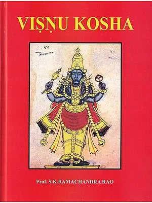 Visnu Kosha