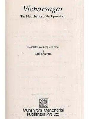 Vicharsagar - The Metaphysics of the Upanishads (An Old and Rare Book)