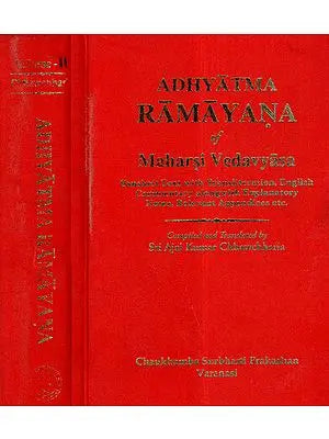 Adhyatma Ramayana in Two Volumes (Sanskrit Text with Transliteration, English Translation with Explanation)