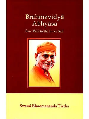 Brahmavidya Abhyasa (Sure Way To The Inner Self)