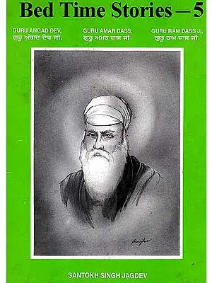 Bed Time Stories-5 (Guru Angad Dev Ji, Guru Amar Dass Ji and Guru Ram Dass Ji)