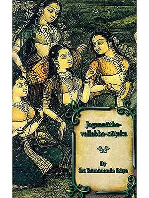 Jagannatha-Vallabha-Nataka