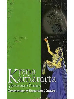 Krsna Karnamrta (Commentary of Krsna-Dasa Kaviraja)