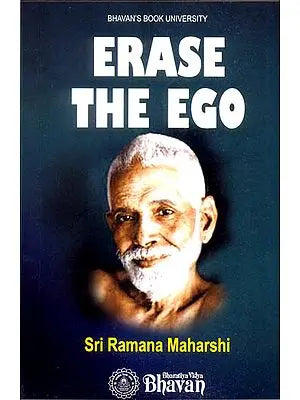 Erase The Ego