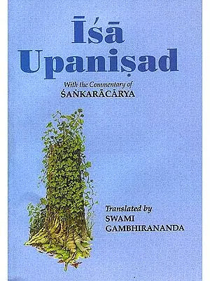Isa Upanisad: With the Commentary of Sankaracarya (Shankaracharya)