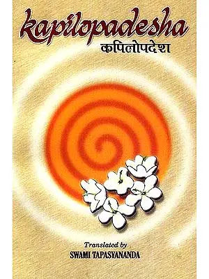 Kapilopadesha (From the Srimad Bhagavatam)