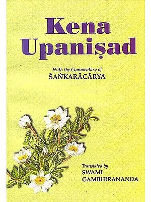 Kena Upanisad: With the Commentary of Sankaracarya (Shankaracharya)