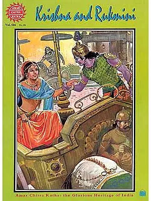 Krishna and Rukmini