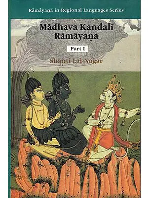 Madhava Kandali Ramayana  in Two Volumes