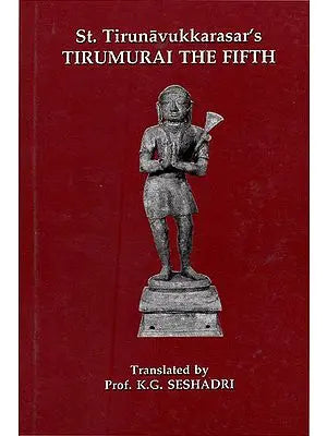 St. Tirunavukkarasar's Tirumurai The Fifth