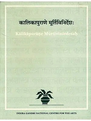 Kalikapurane Murtivinirdesah - Description of Images of Gods and Goddesses in the Kalika Purana