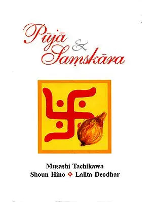 Puja and Samskara