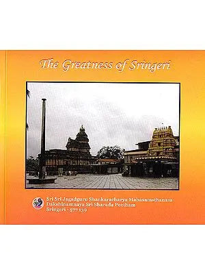 The Greatness of Sringeri