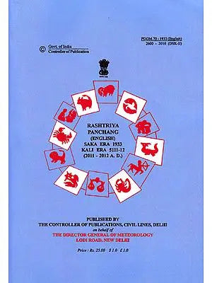 Rashtriya Panchang (English) Saka Era 1933, Kali Era 5111-12 (2011-2012 A.D.)