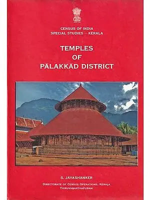 Temples of Palakkad District (A Big Book) An Old and Rare Book