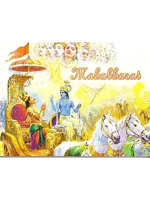 Mahabharat (For Children)
