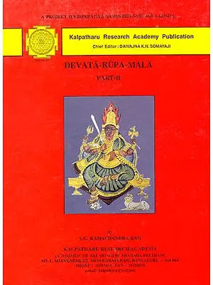 Devata Rupa Mala (Part II)