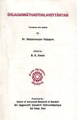 Srijagannathasthalavrttantam: A Rare Book