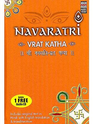 Navaratri Vrata Katha (With One Audio CD) (With Book Containing the Original Text, Transliteration and Translation)