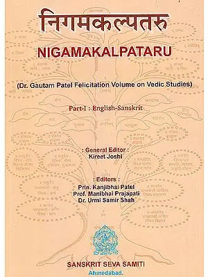 Nigamakalpataru: Collection of Articles on the Veda
