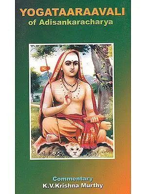 Yogataaraavali of Adisankaracharya