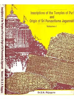 Inscriptions of The Temples of Puri and Origin of Sri Purusottama Jagannath (In 2 Volumes): An Old and  Rare Book