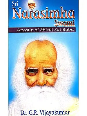 Sri Narasimha Swami (Apostle of Shirdi Sai Baba)