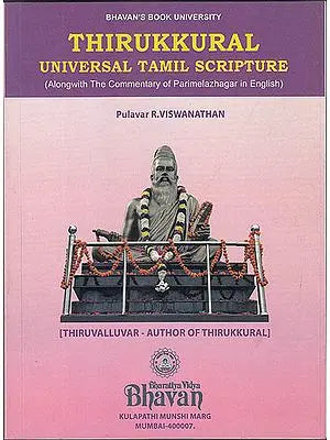 Thirukkural: Universal Tamil Scripture (Along with the Commentary of Parimelazhagar in English): Including Text in Tamil and Roman (An Old and Rare Book)