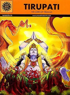 Tirupati: The Lord of Tirumala (Paperback Comic)