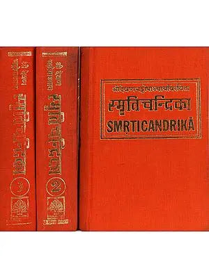 Smrti Candrika - A Collection of Smritis In Sanskrit Only: 3 Volumes (An Old Rare Book)