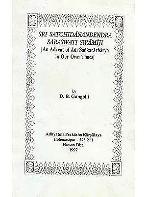 Sri Satchidandandendra Saraswati Swamiji (An Advent of Adi Sankaracharya in Our Own Times)