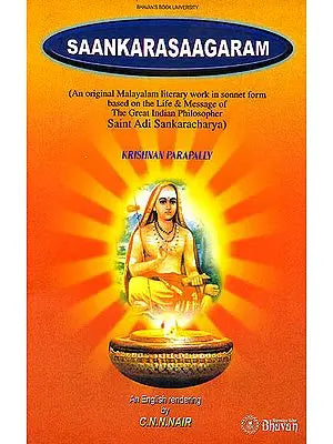 Saankarasaagaram (An Original Malayalam Literary Work In Sonnet Form based on the Life and Message of  The Great Adi Sankaracharya)