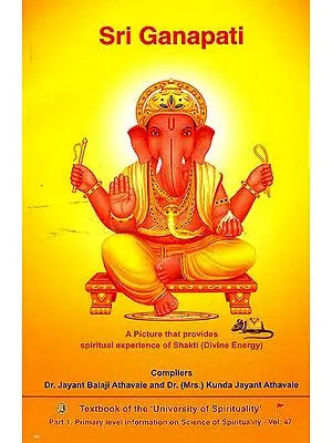 Sri Ganapati