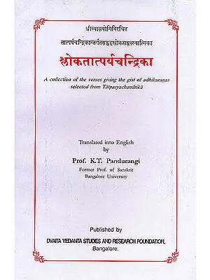 श्र्लोकतात्पर्यचन्द्रिका: Sholoka Tatparyachandrika (A Collection of The Verses Giving The Gist Of Adhikaranas Selected From Tatparyachandrika)