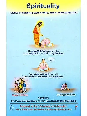 Spirituality: Science of Obtaining Eternal Bliss