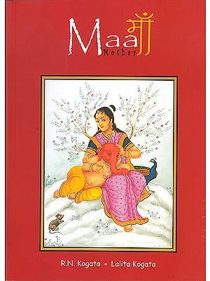 Maa (Mother)