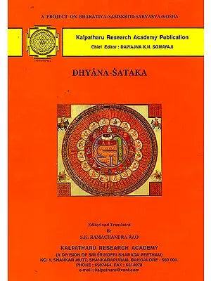 Dhyana Sataka (A Rare Book)