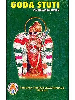Goda Stuti (Vedanta Desika's)